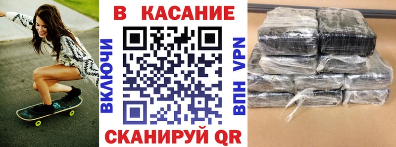 Магазин наркотиков Хвалынск Cocaine  APVP  Гашиш  Канабис  МЕФ 