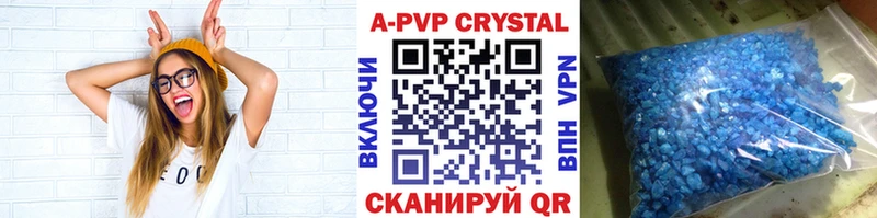 закладки  Хвалынск  Alfa_PVP СК 