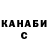 Alpha PVP крисы CK Rusik Vaddaev