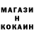 МЕТАДОН белоснежный Oleg Comarov