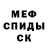 Метадон мёд Offwhite TM
