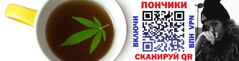 как найти закладки  Хвалынск  Canna-Cookies конопля 