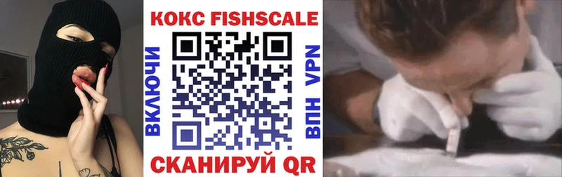 закладки Хвалынск Cocaine 97%