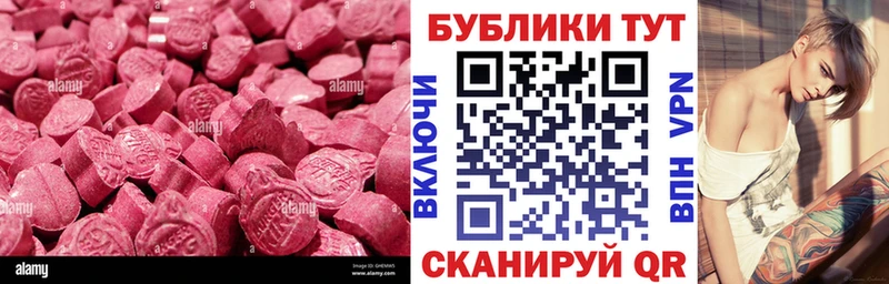 Ecstasy VHQ  даркнет сайт  Хвалынск 