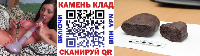 где продают наркотики  Хвалынск  Гашиш Изолятор 