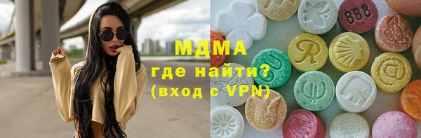 мдма Армянск