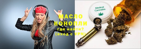 гашишное масло Арсеньев