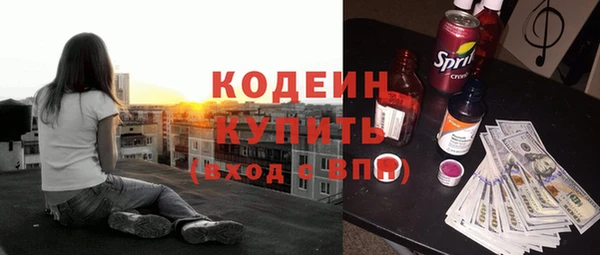 гашишное масло Арсеньев