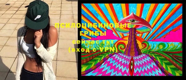 марки lsd Аркадак