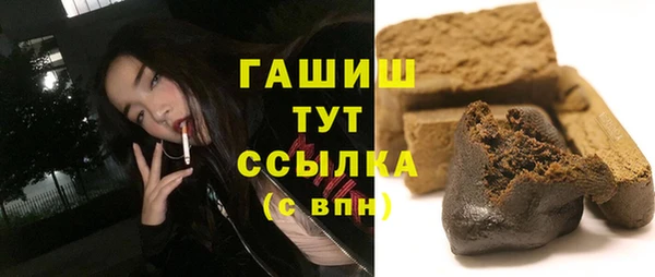 гашишное масло Арсеньев