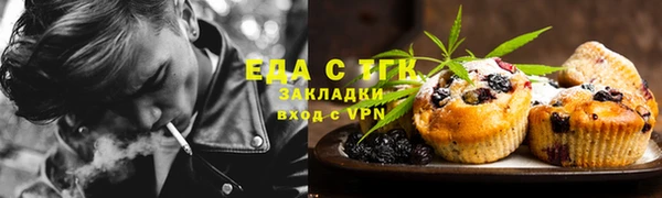 гашишное масло Арсеньев