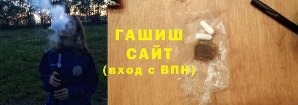 гашишное масло Арсеньев