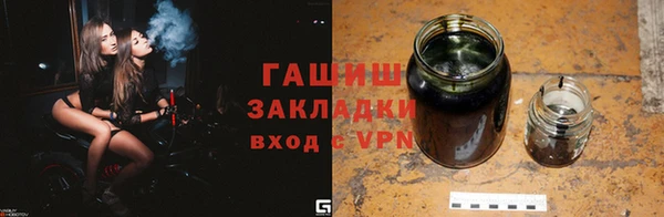 марки lsd Аркадак
