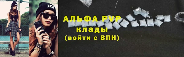 марки lsd Аркадак