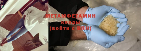 марки lsd Аркадак