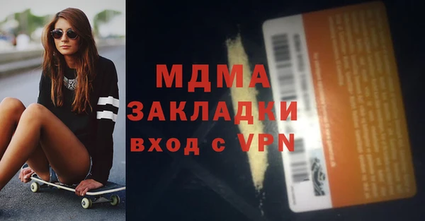 марки lsd Аркадак