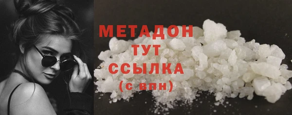 гашишное масло Арсеньев