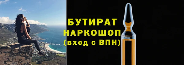 гашишное масло Арсеньев