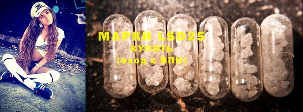 марки lsd Аркадак