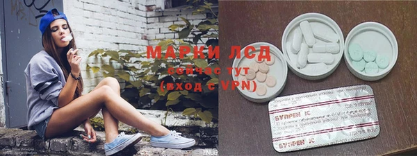 марки lsd Аркадак