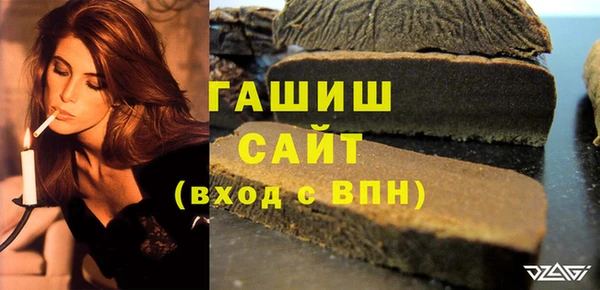 гашишное масло Арсеньев