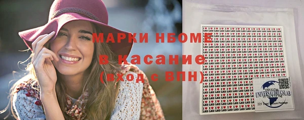 марки lsd Аркадак
