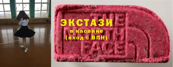 гашишное масло Арсеньев