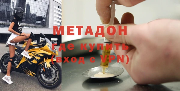 марки lsd Покров