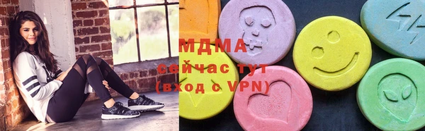 гашишное масло Арсеньев