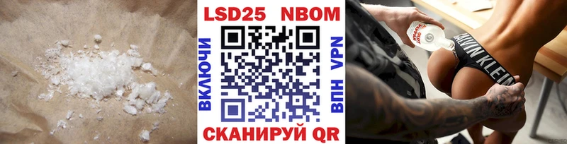 кракен ONION  даркнет сайт  Хвалынск  LSD-25 экстази ecstasy 