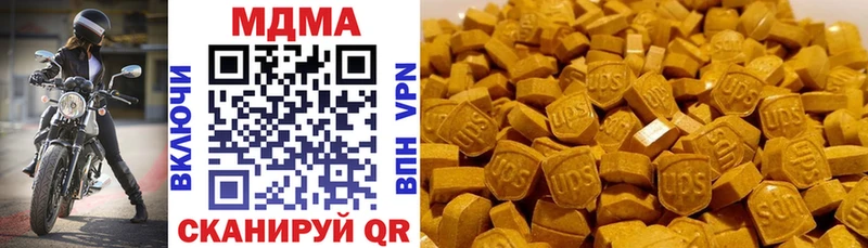 купить закладку  Хвалынск  MDMA Molly 