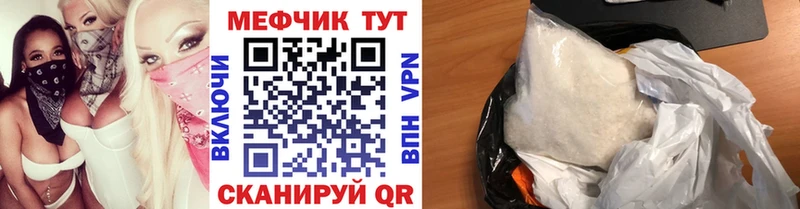 МЕФ мука Хвалынск