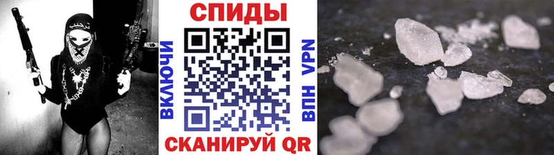 МЕТАМФЕТАМИН кристалл  где можно купить   Хвалынск 