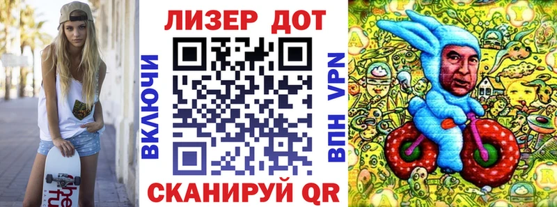 хочу наркоту mega ссылки Марки N-bome 1,8мг Хвалынск