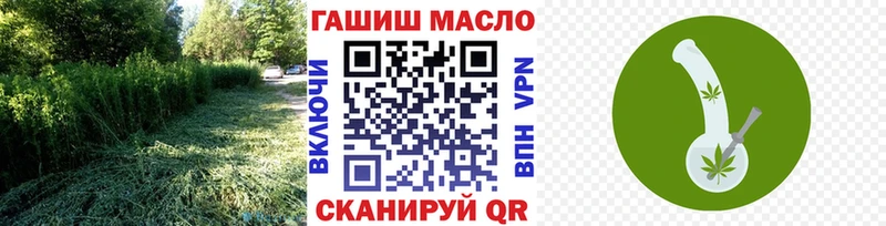 ТГК гашишное масло  Хвалынск 